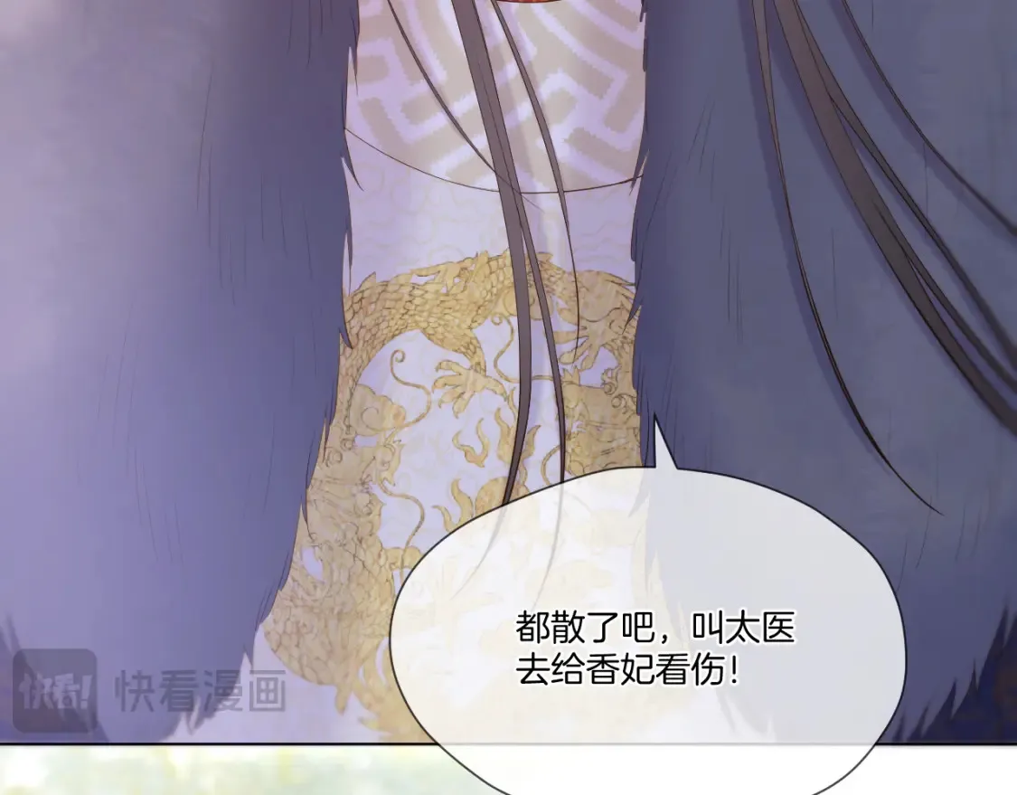 第59话 找他问清楚11