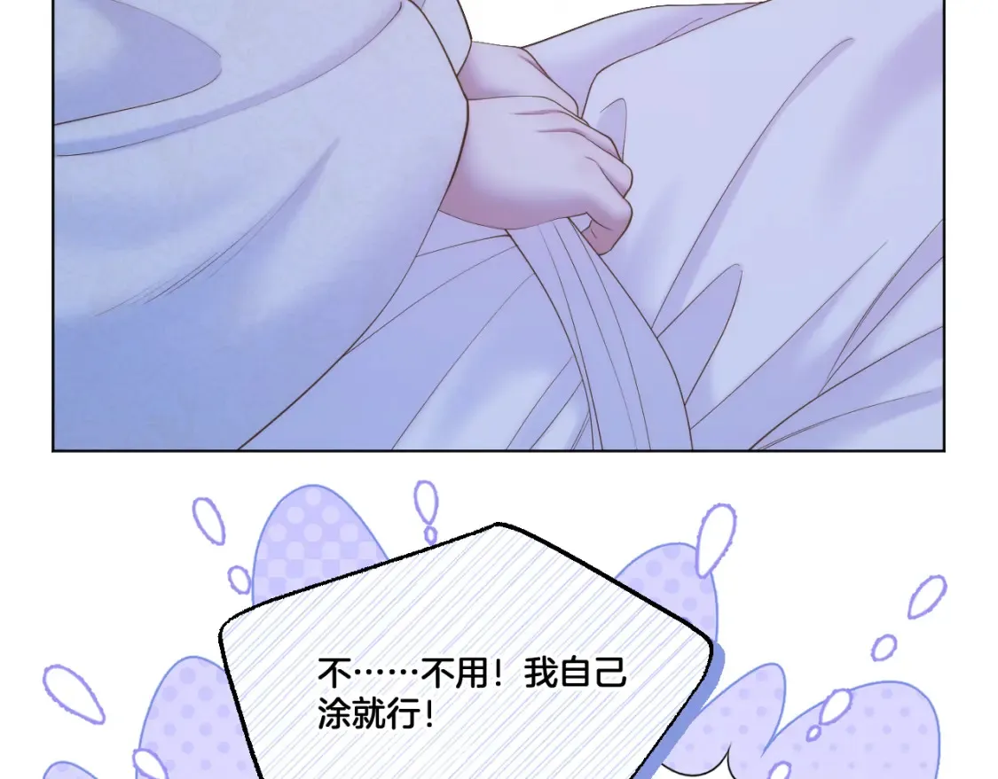 第60话 皇上来访45