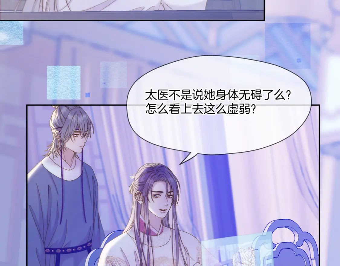 第36话 冷宫生活4