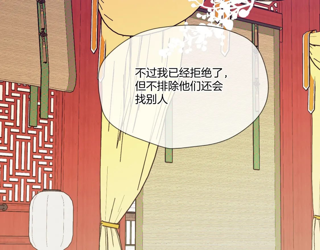 第32话 保护她59