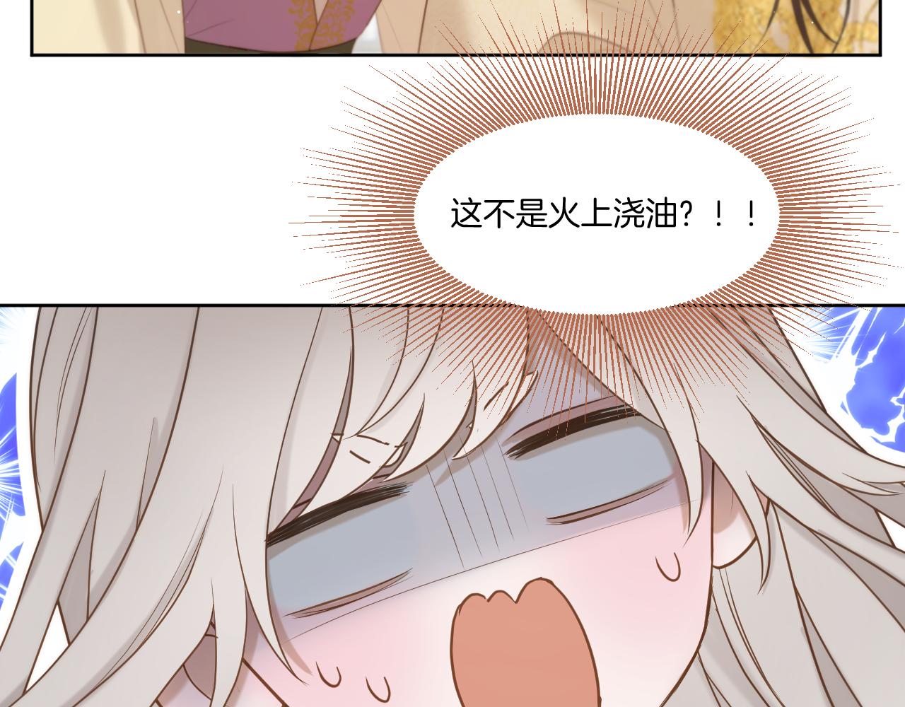 第16话 彼岸的秘密32