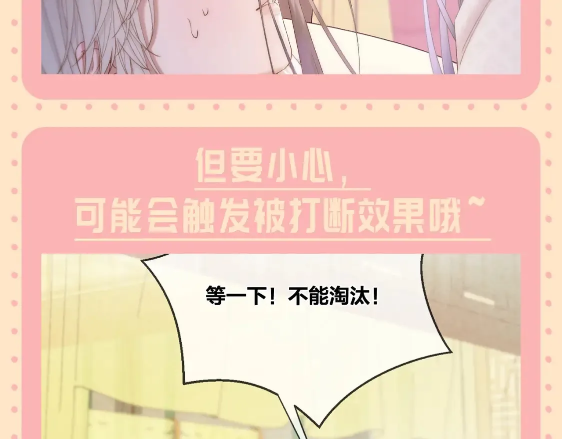 第26期 整活企划：什么药那么好吃啊？6