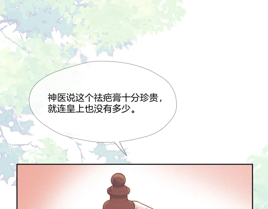 第26话 掌控67