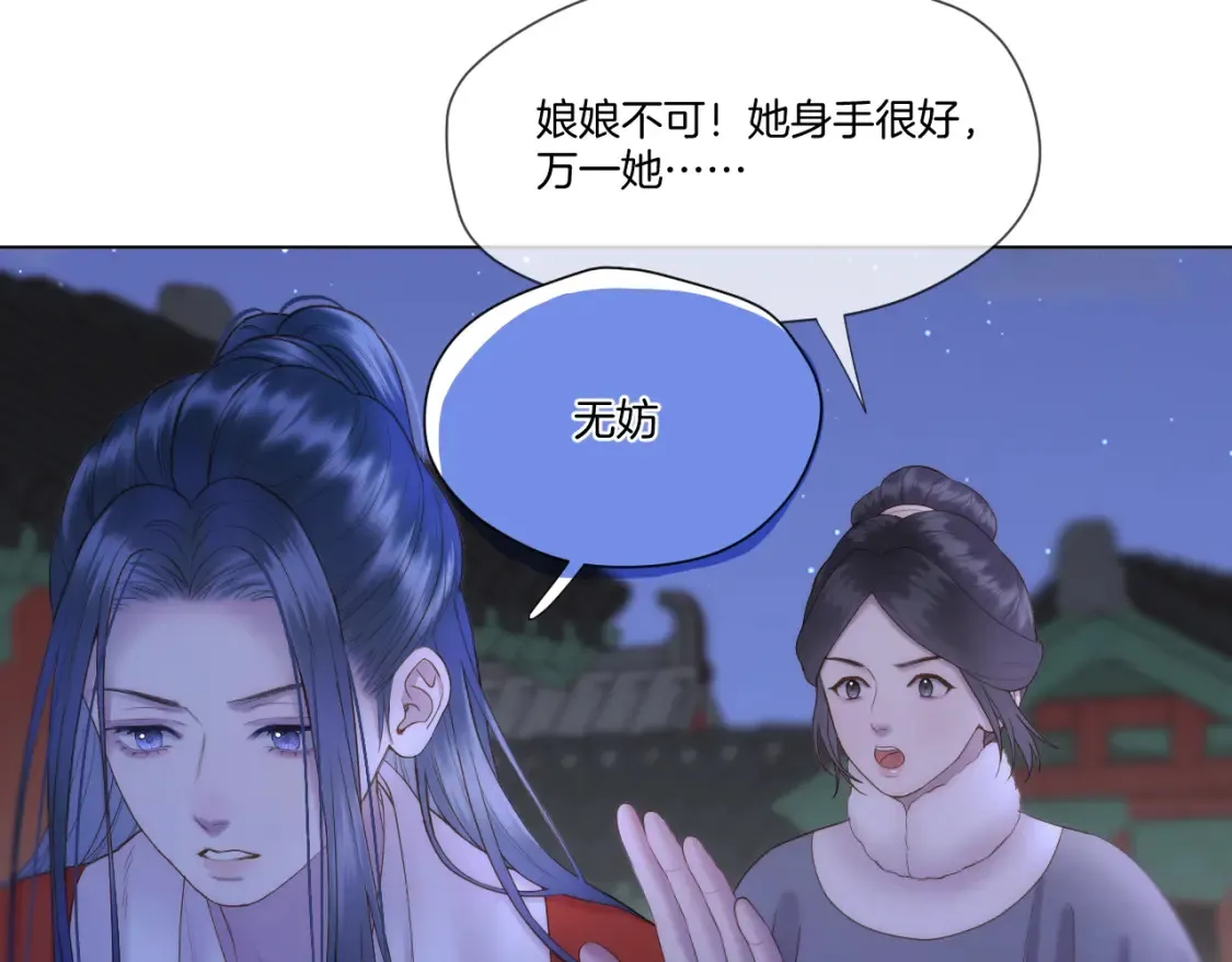 第59话 找他问清楚58