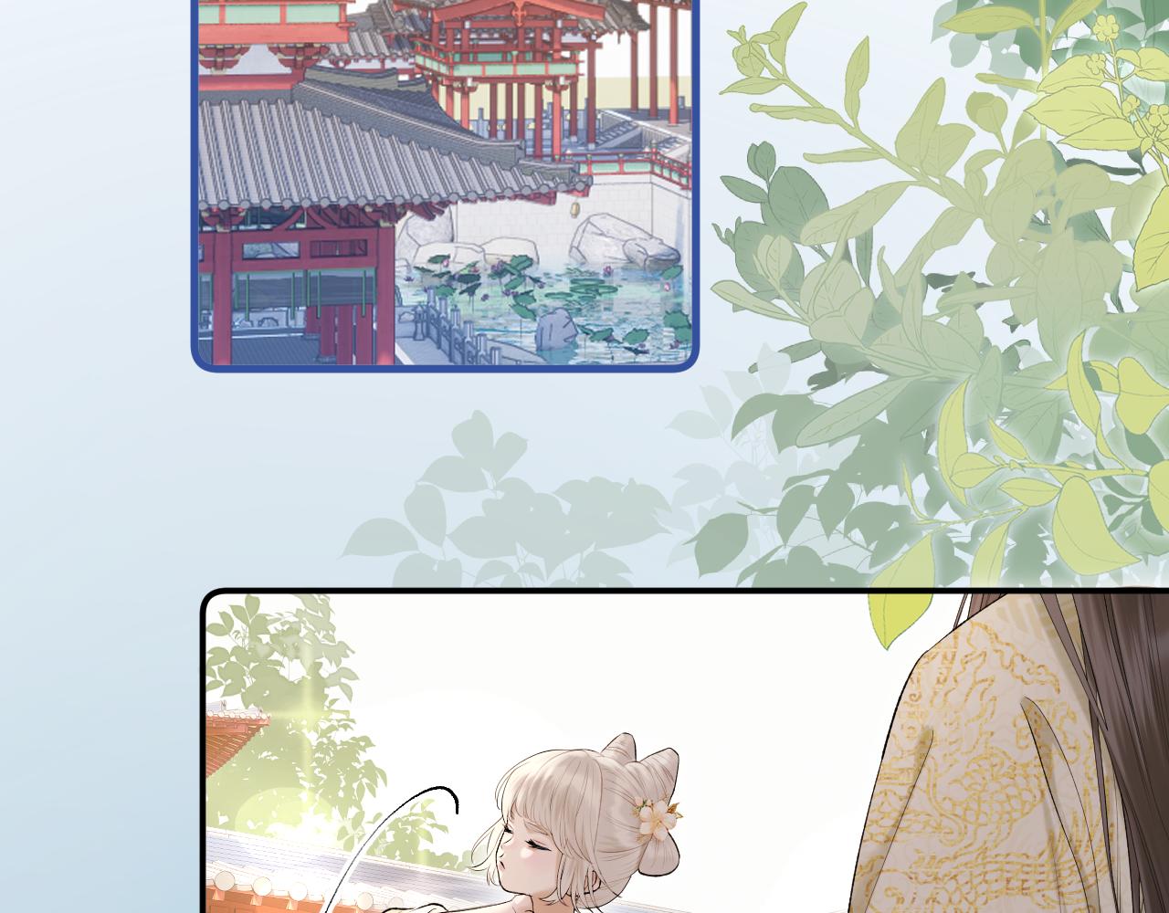 第5话 皇上也有小脾气18