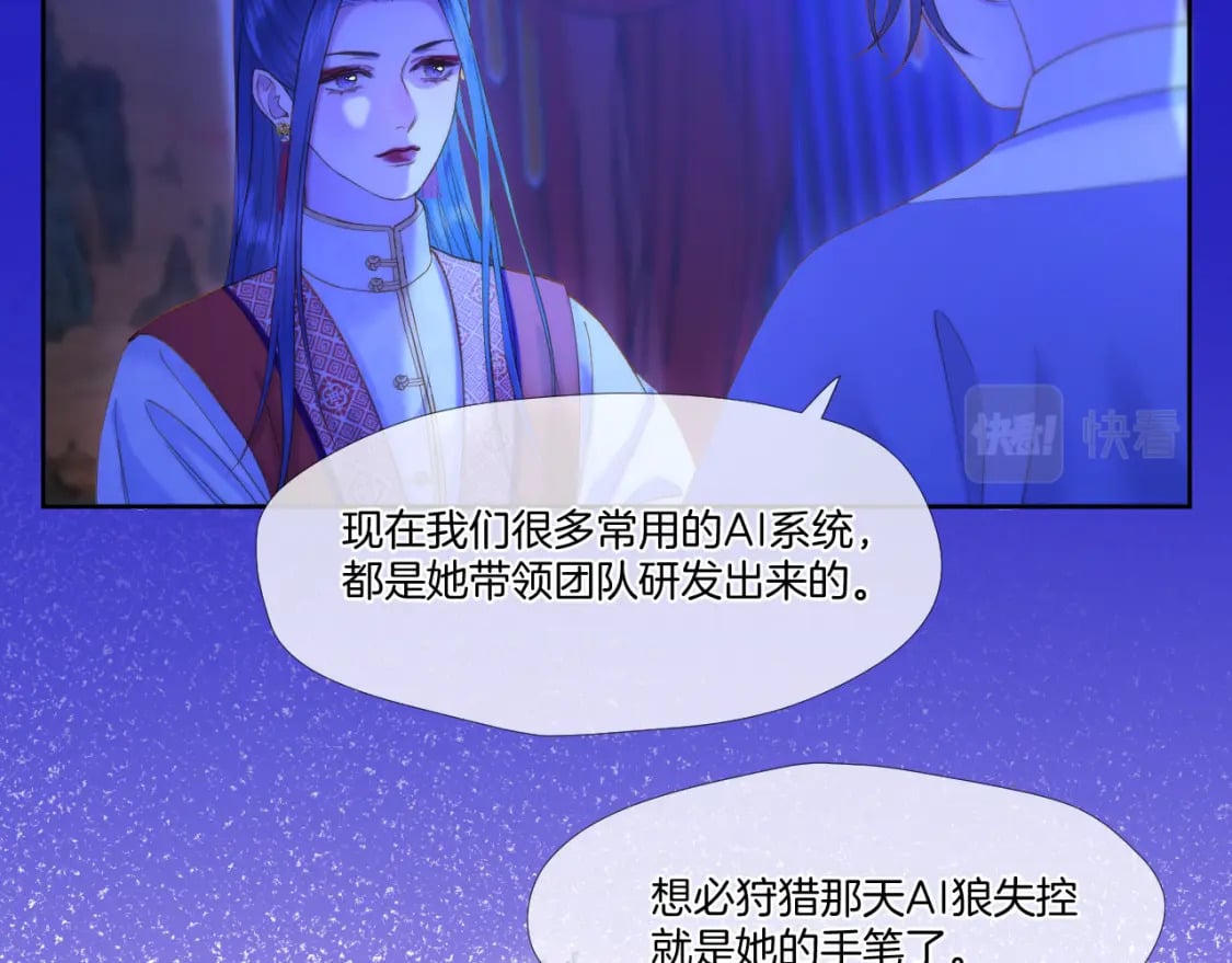 第26话 掌控32