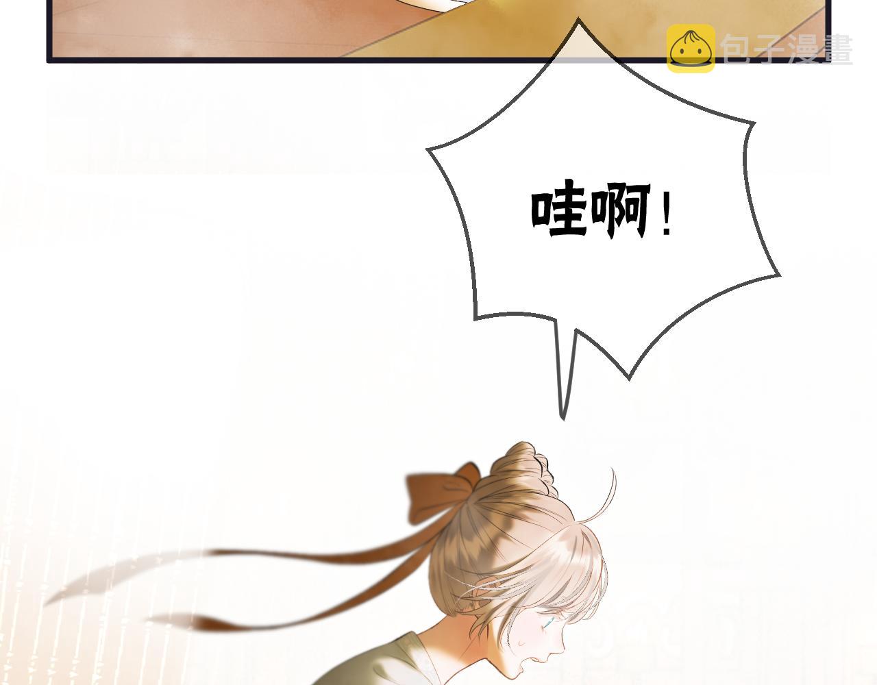 第6话 神秘任务61