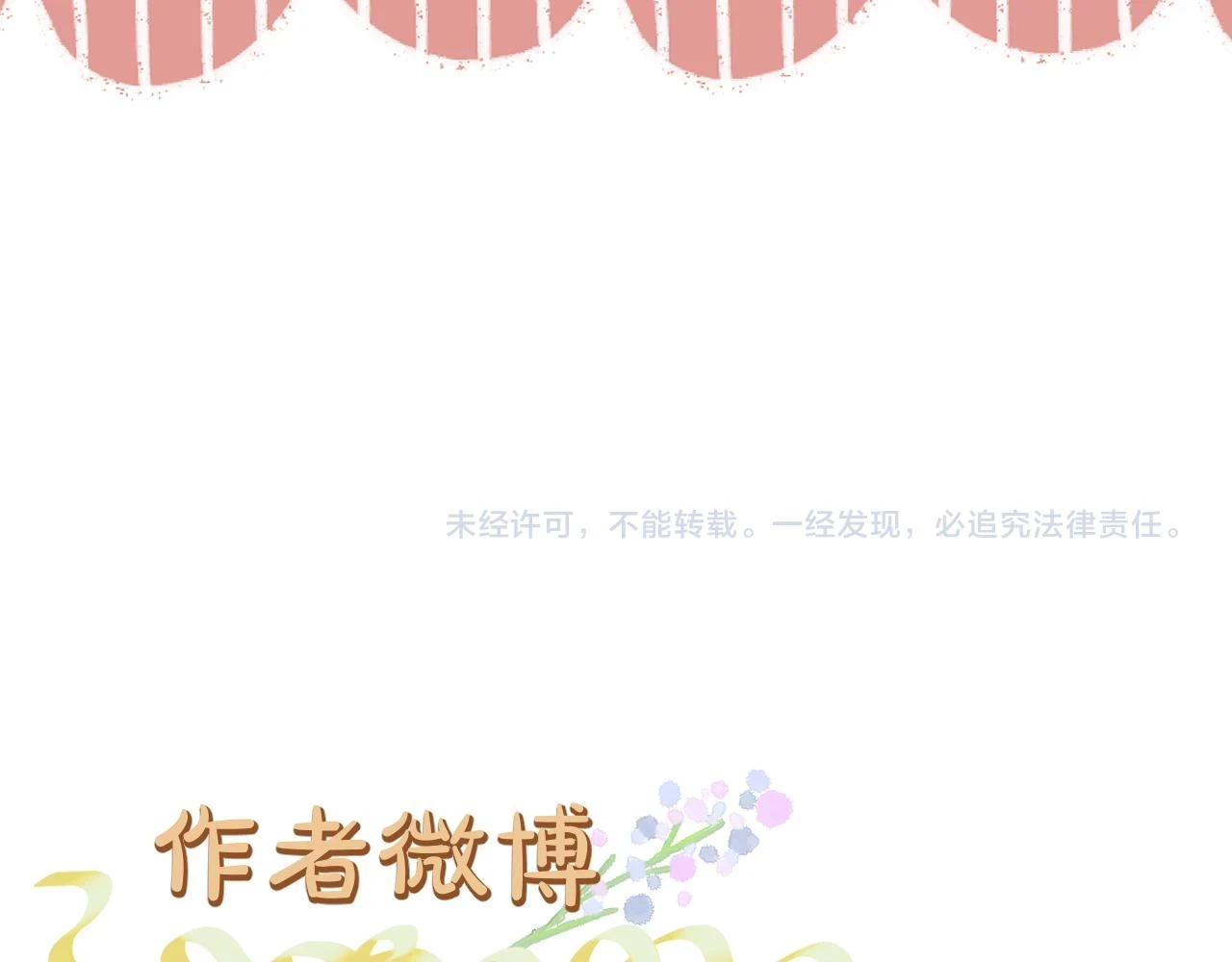 第24话 担忧病情89