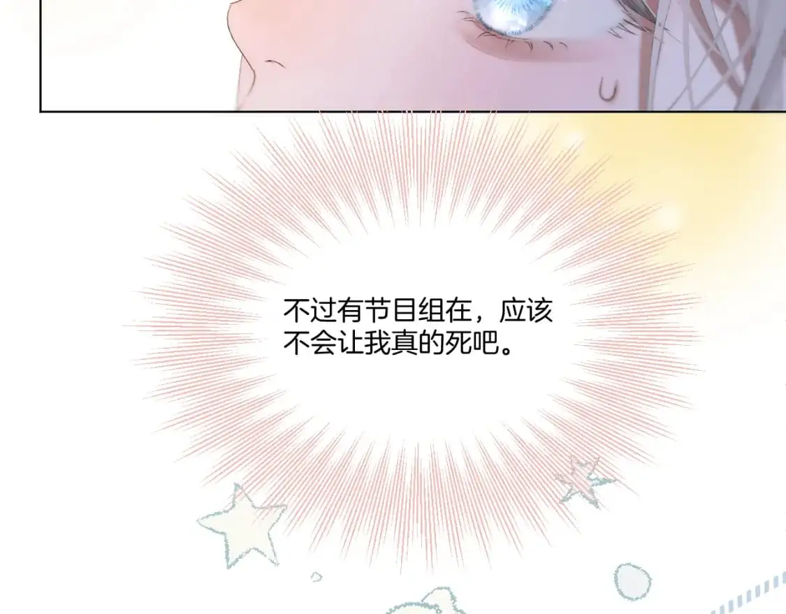 第54话 答复13