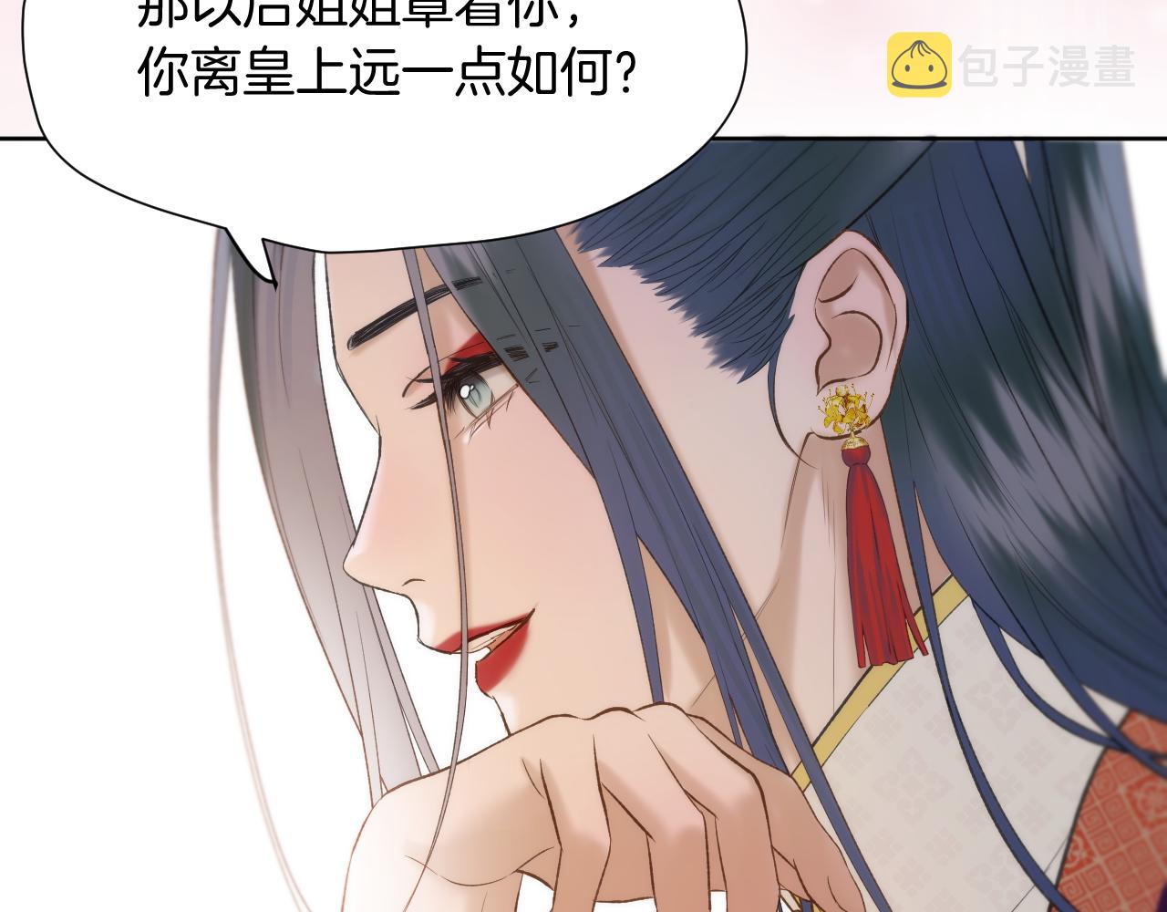 第11话 只能二选一？60