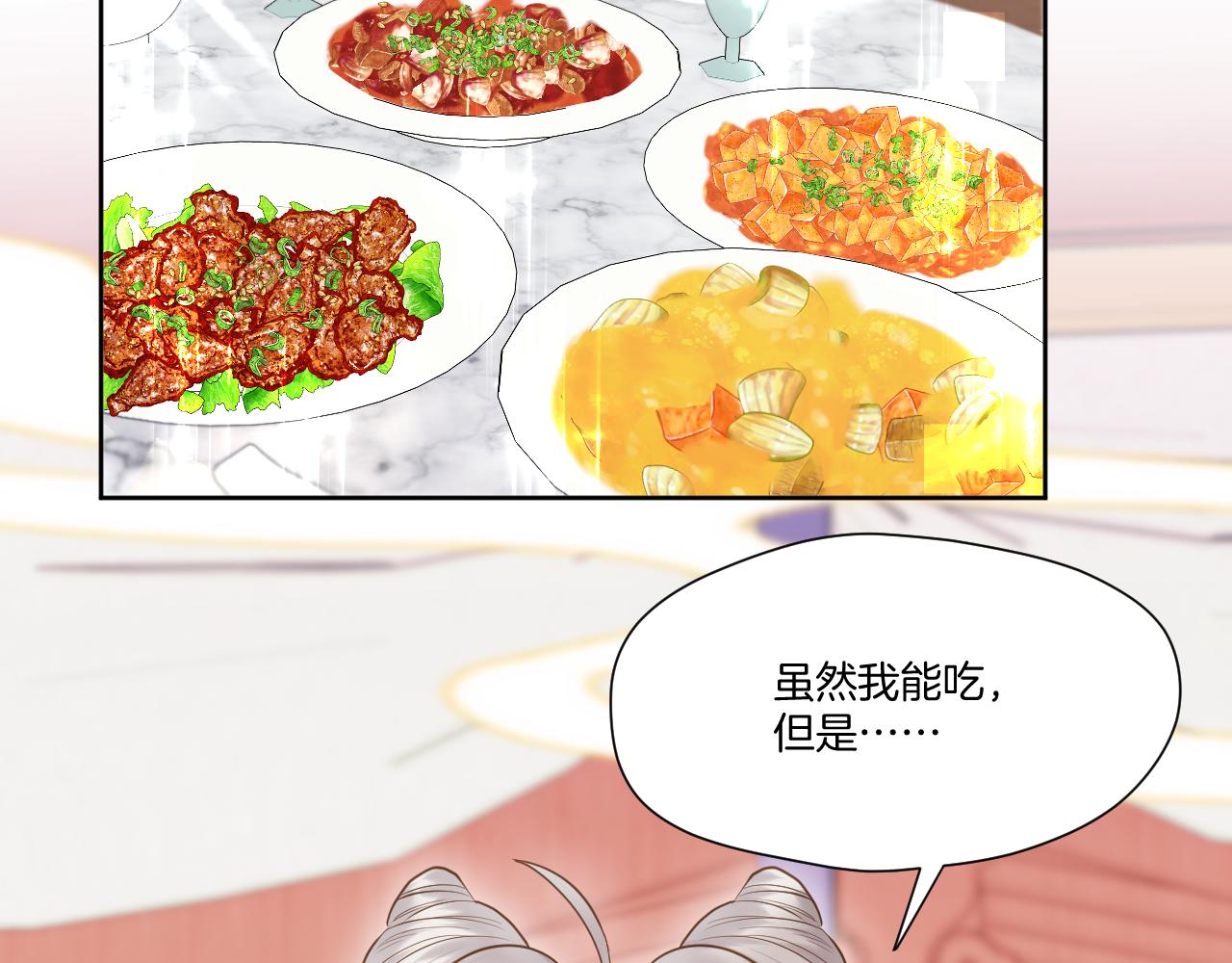 第20话 一出好戏33