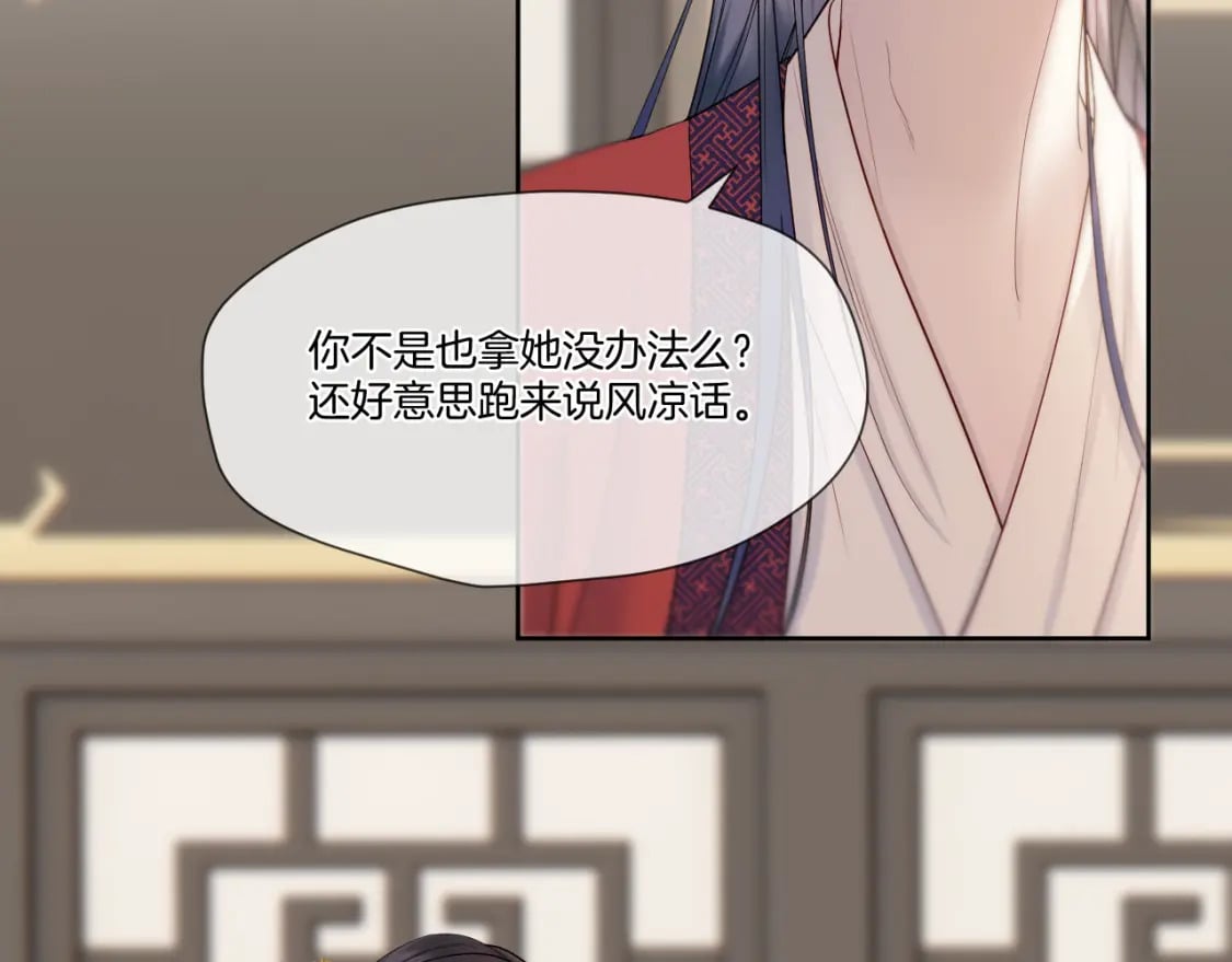 第28话 坦白59
