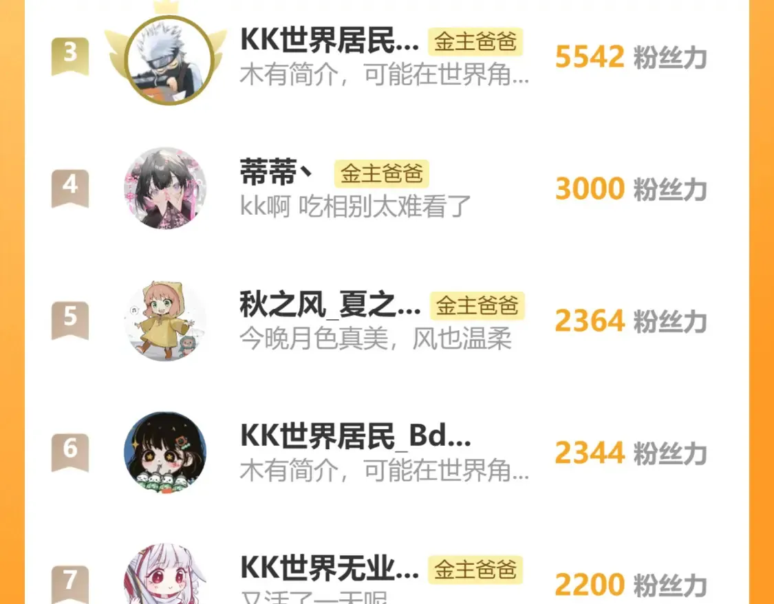 第59话 找他问清楚93