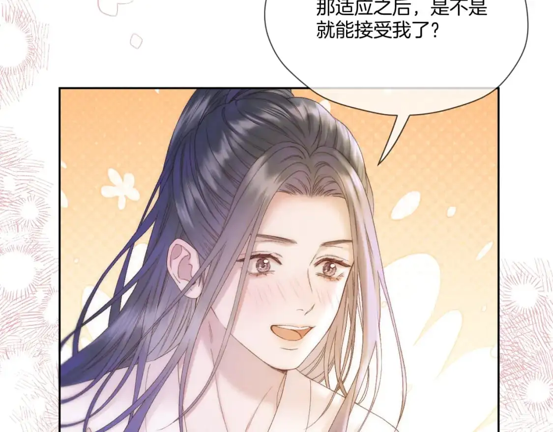 第47话 适应32