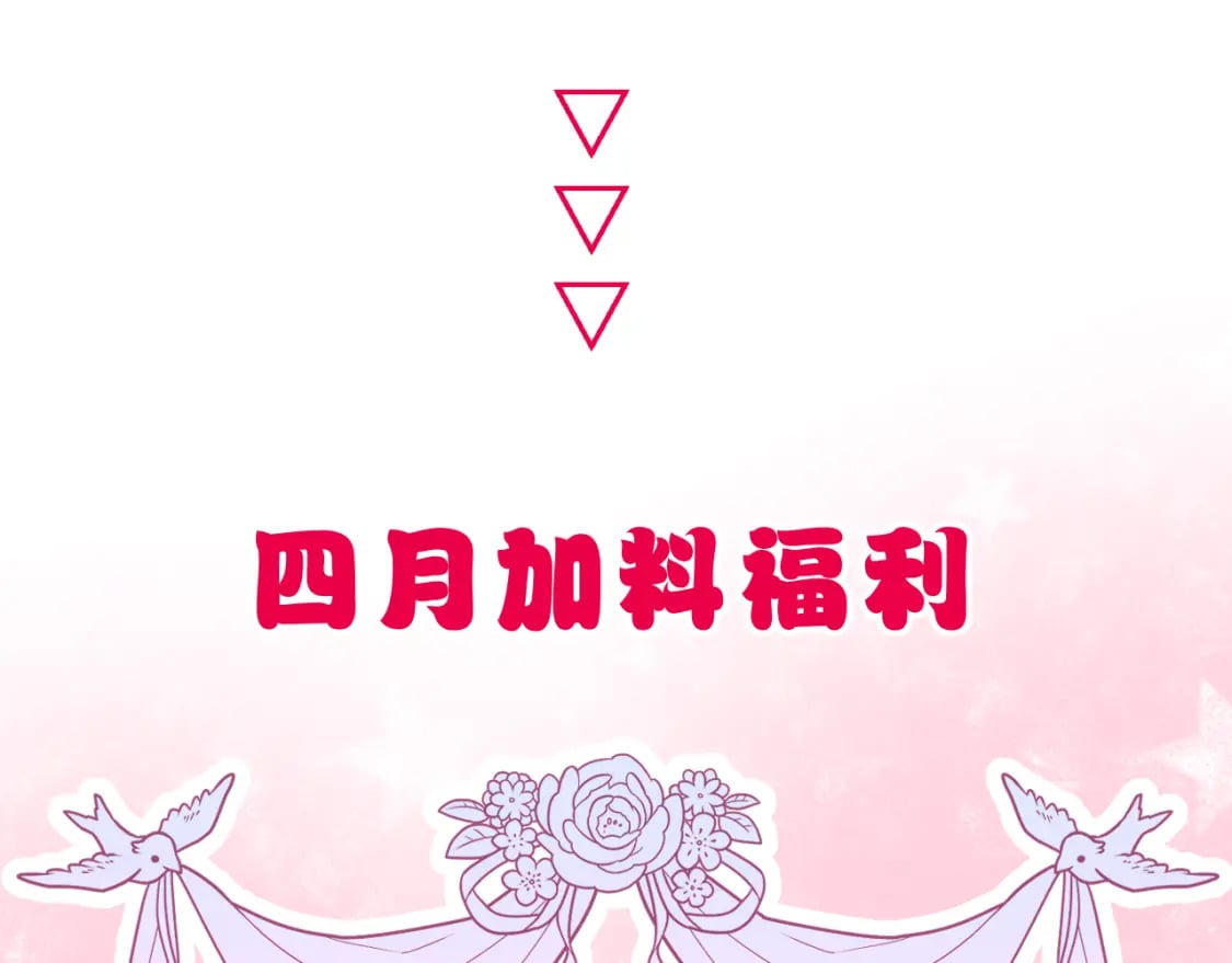 第31话 溺水救援74