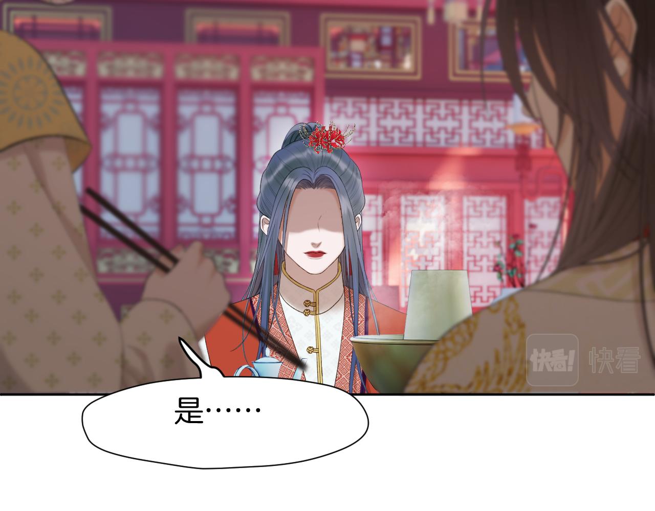 第11话 只能二选一？40