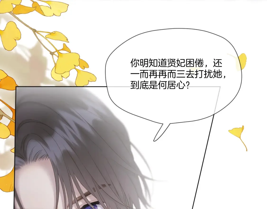 第57话 彼岸回来了56