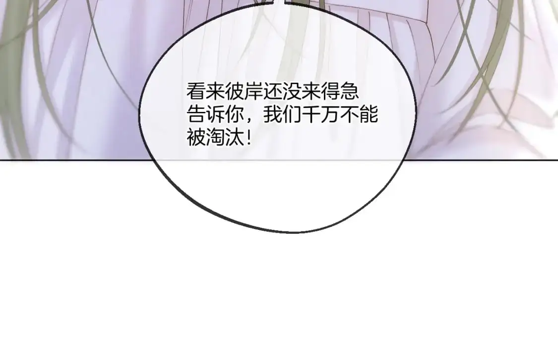 第54话 答复25