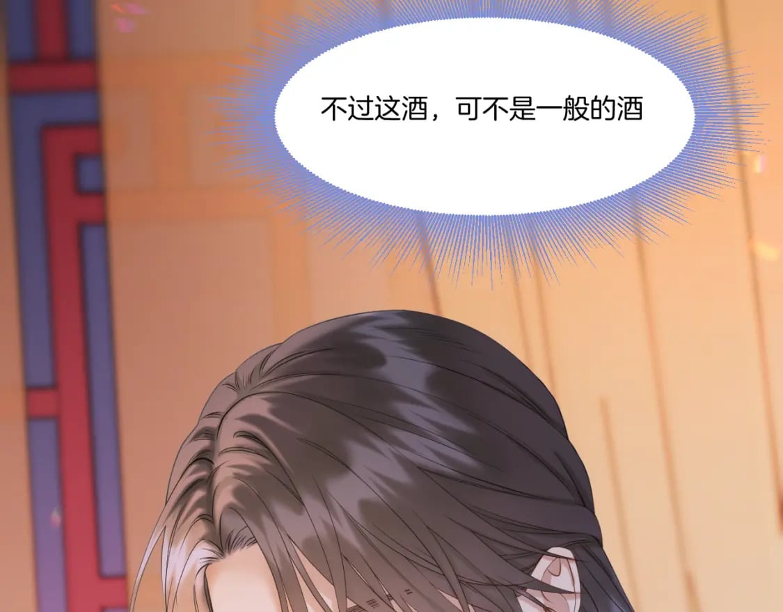 第43话 侍寝67