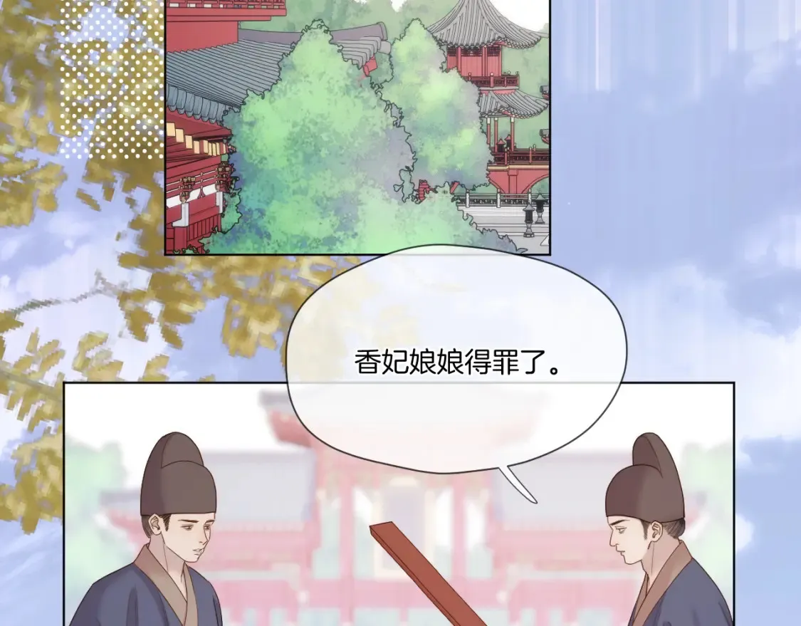 第58话 受罚50