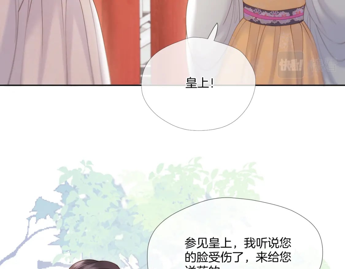 第26话 掌控65