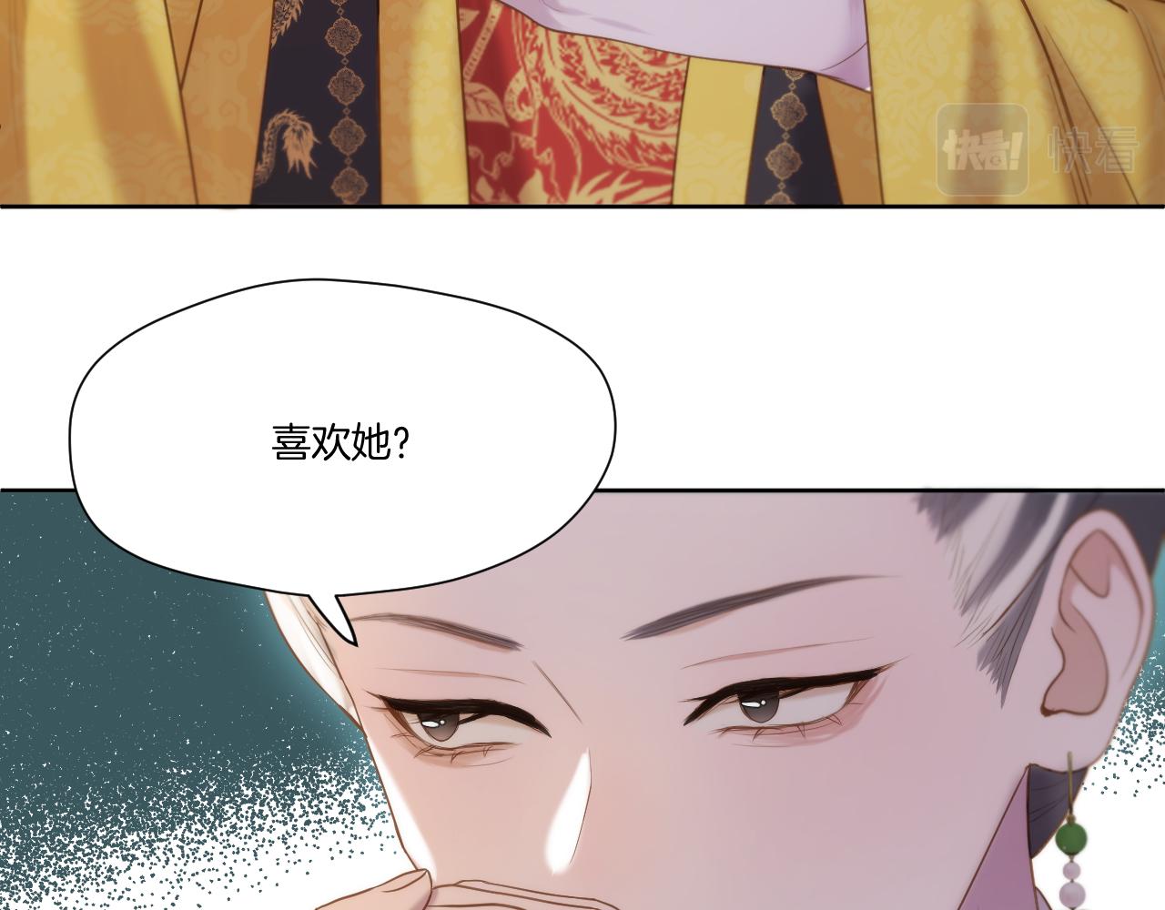 第21话 围猎场66