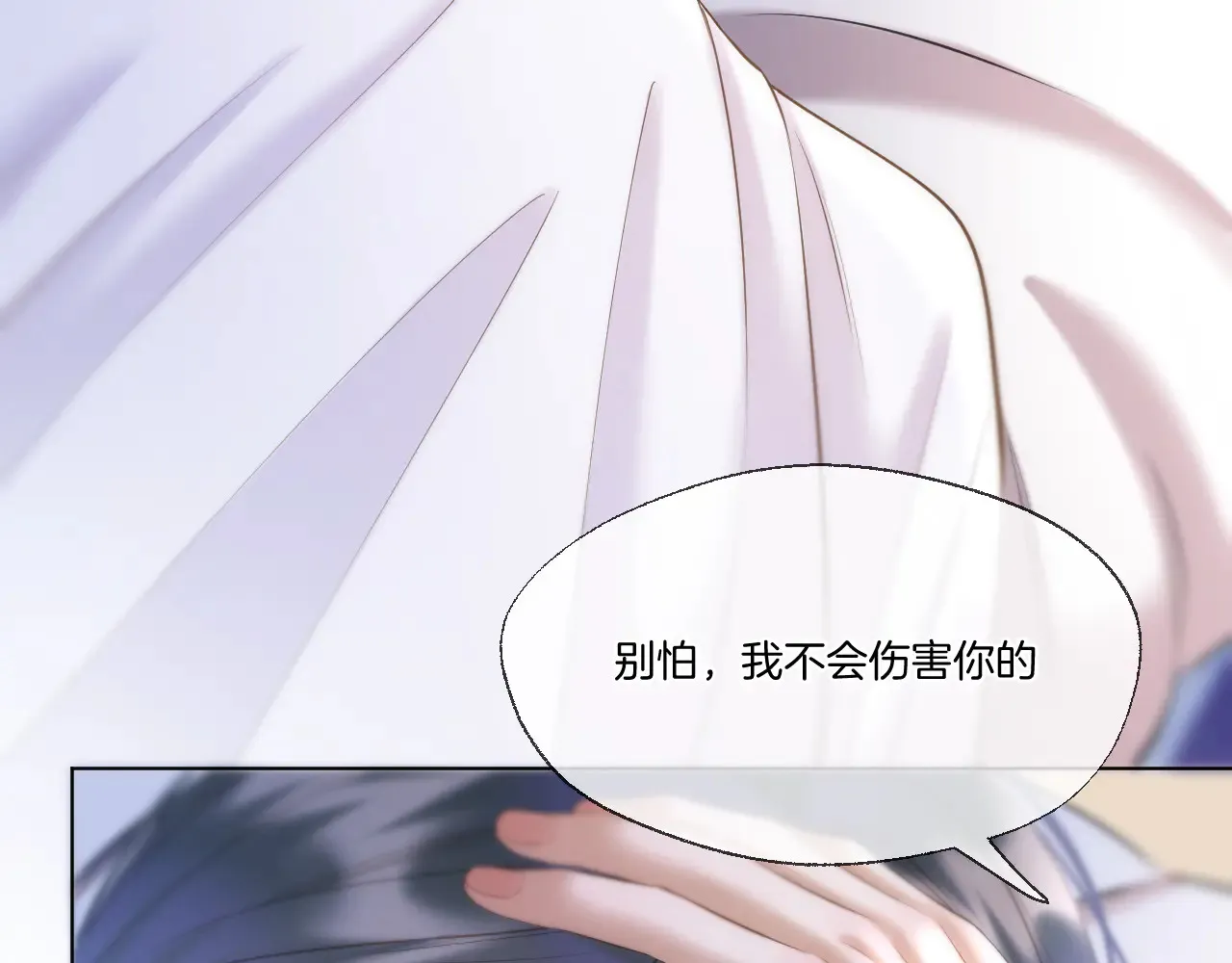 第66话 生病6