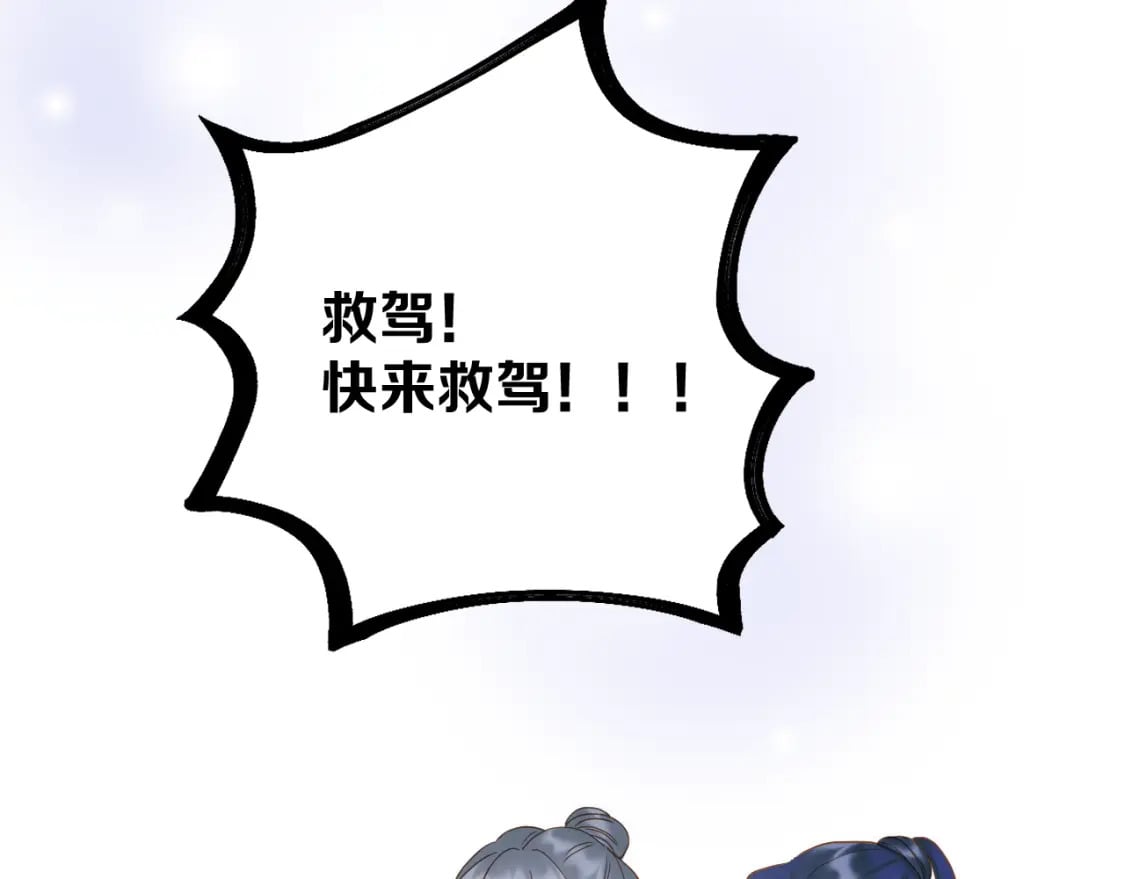 第44话 醉酒44