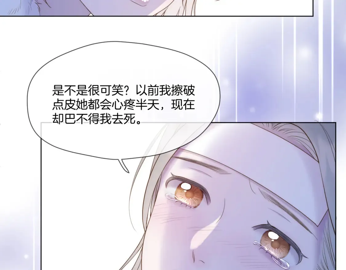 第58话 受罚9