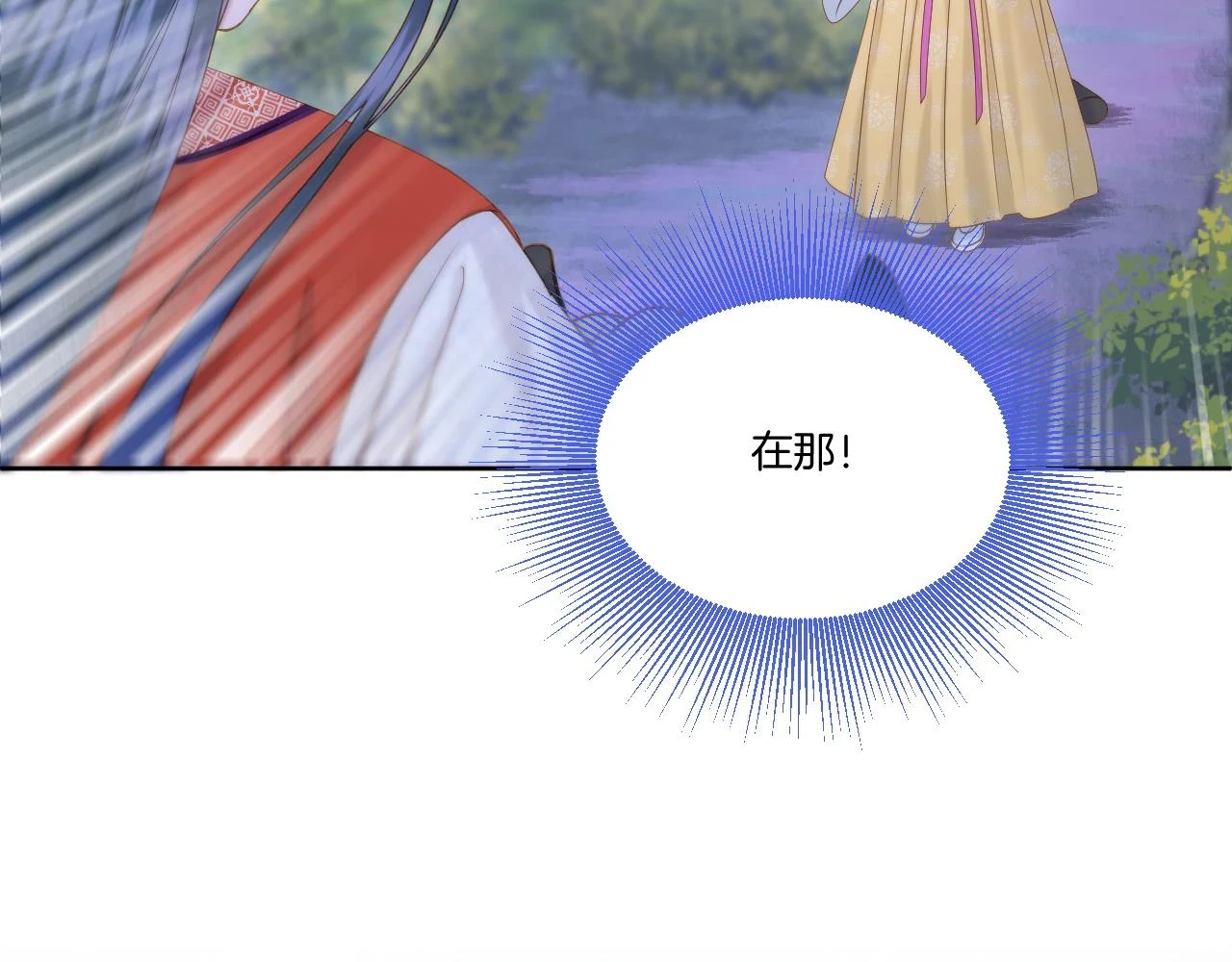 第23话 救人51
