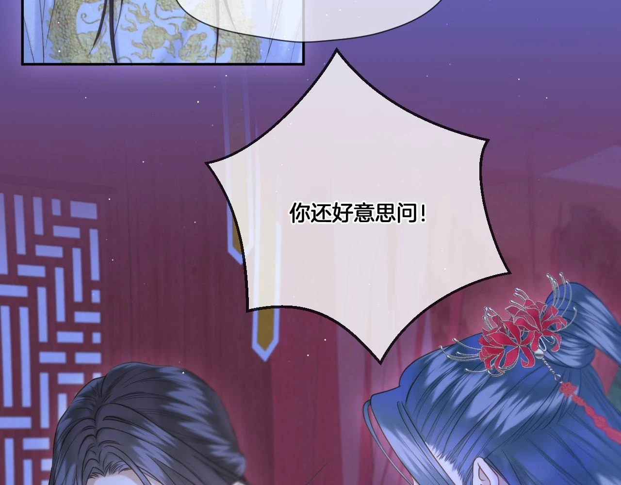 第24话 担忧病情47
