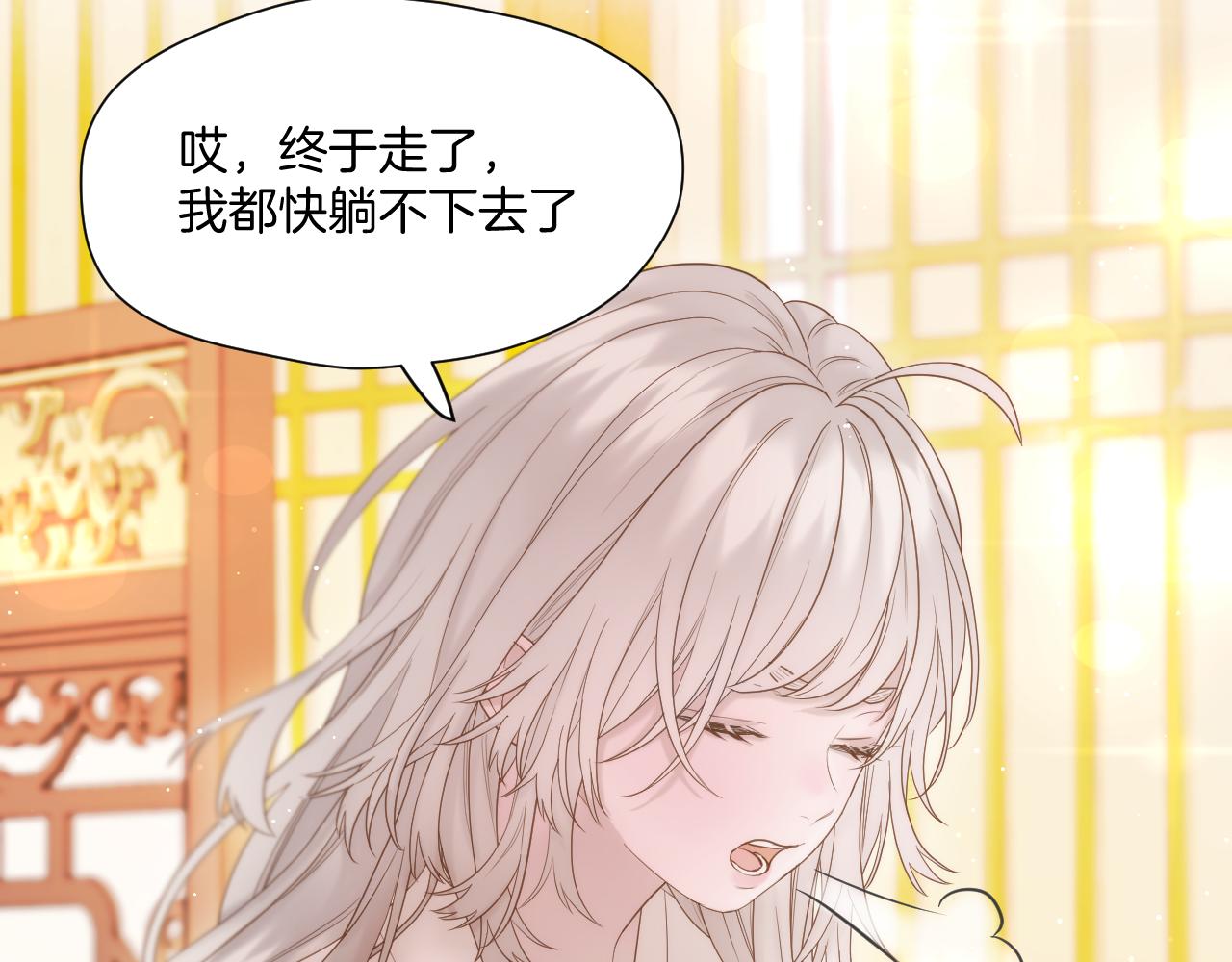 第15话 皇上太宠了46
