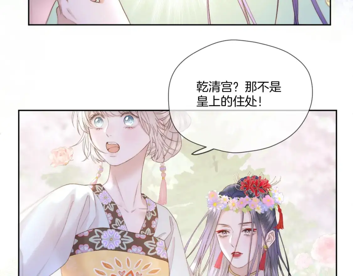 第50话 好手段34
