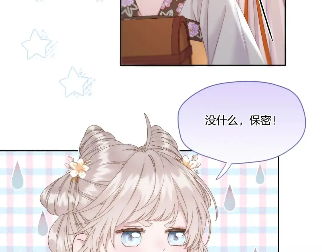 第48话 寿辰17