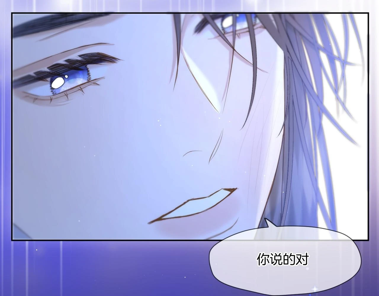 第24话 担忧病情57