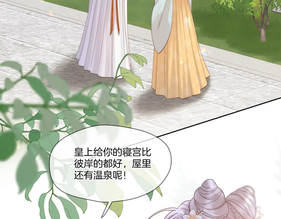 第45话 不想骗你5