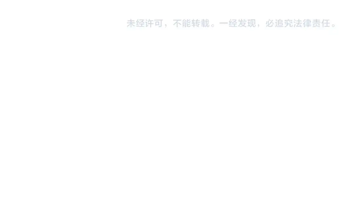第51话 夜袭71