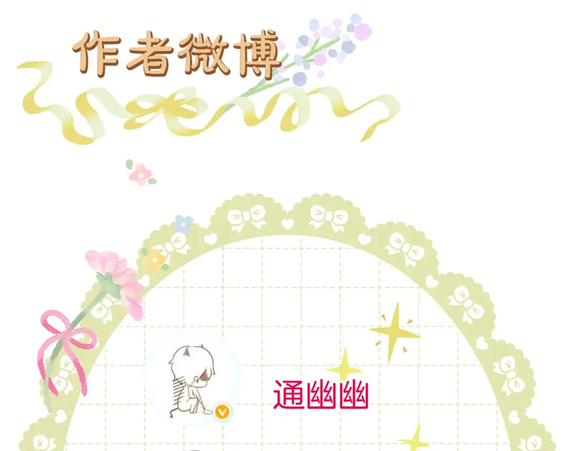 第60话 皇上来访64