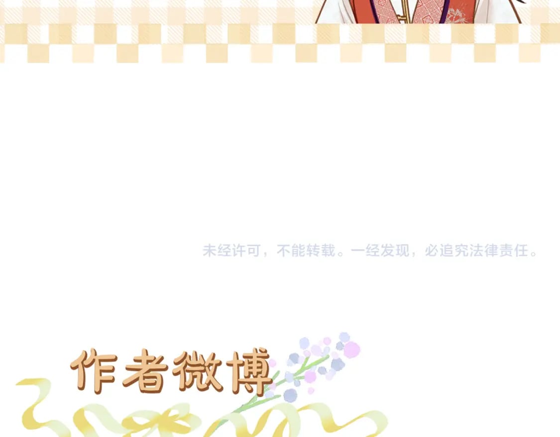 第41话 人气排名82
