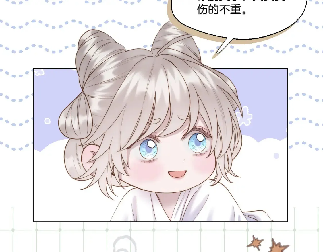 第59话 找他问清楚26