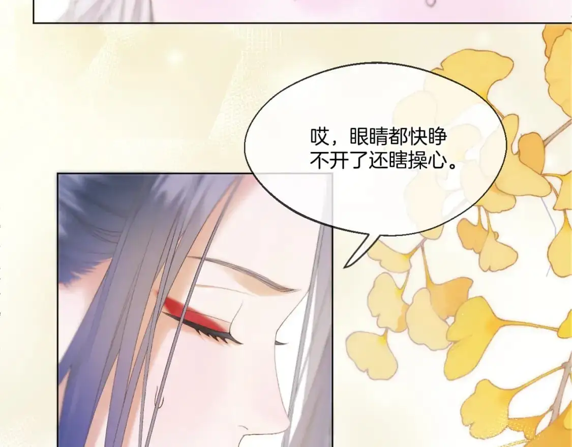 第53话 阴谋初现26