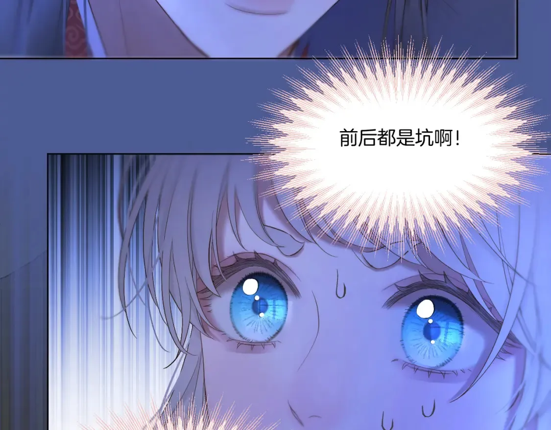 第60话 皇上来访50