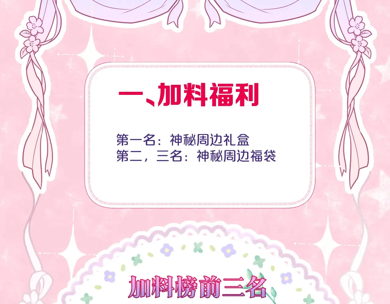 第67话 心软73