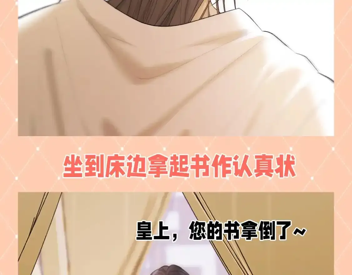 第36期 整活企划：香妃还有五秒到达战场！5