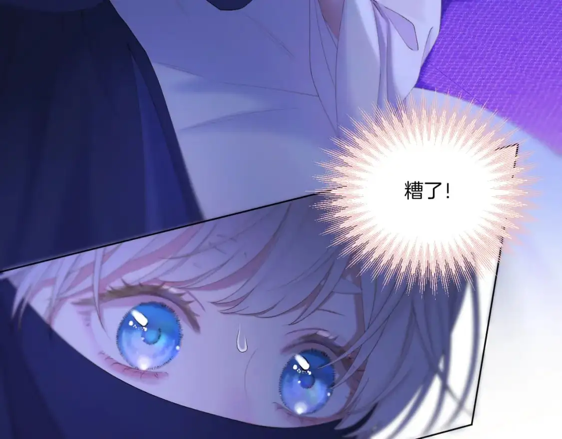 第51话 夜袭63