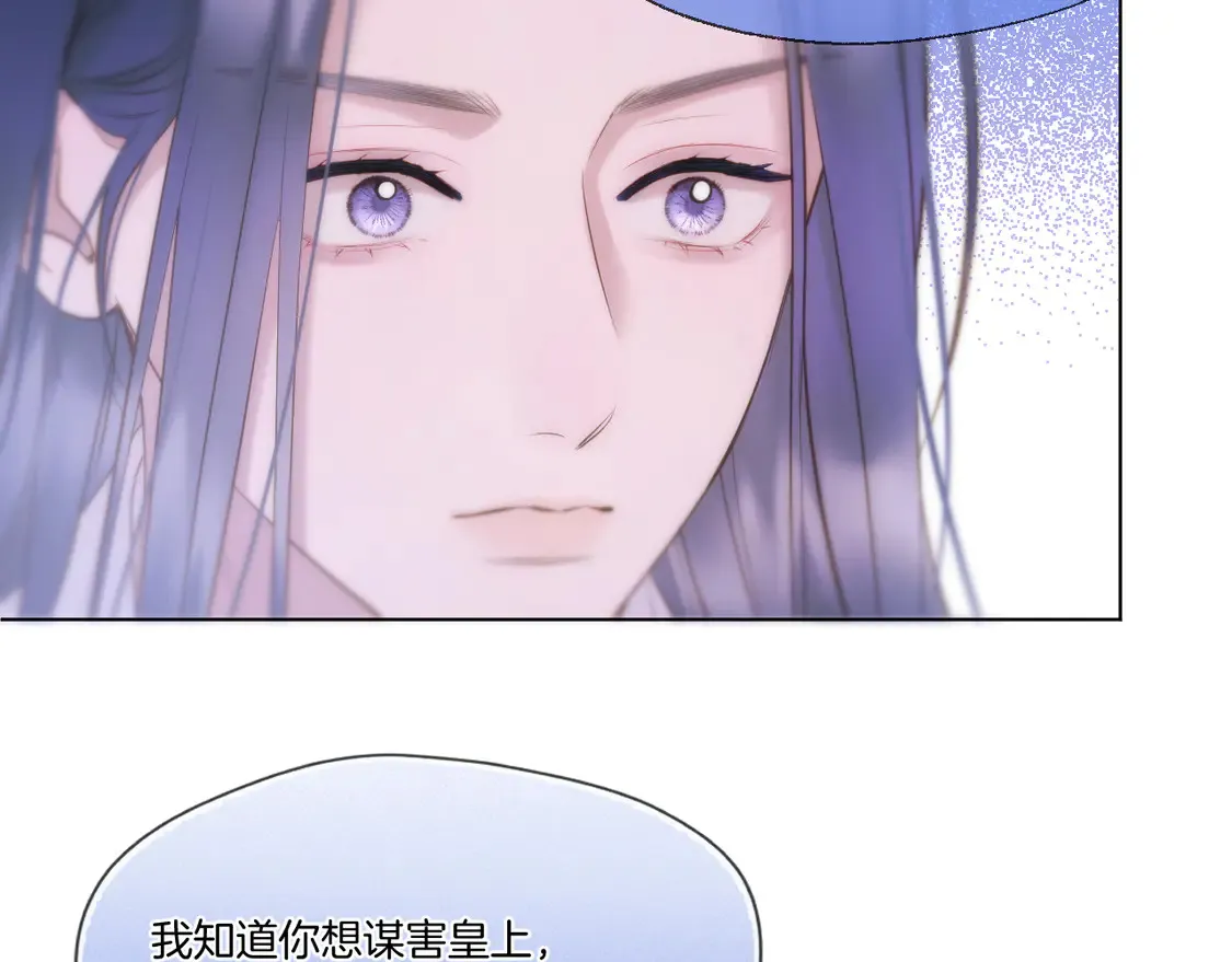 第65话 阴谋55