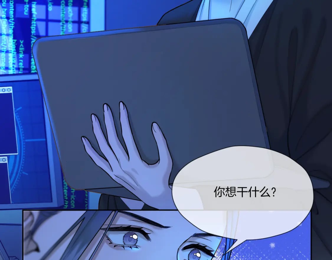 第28话 坦白43