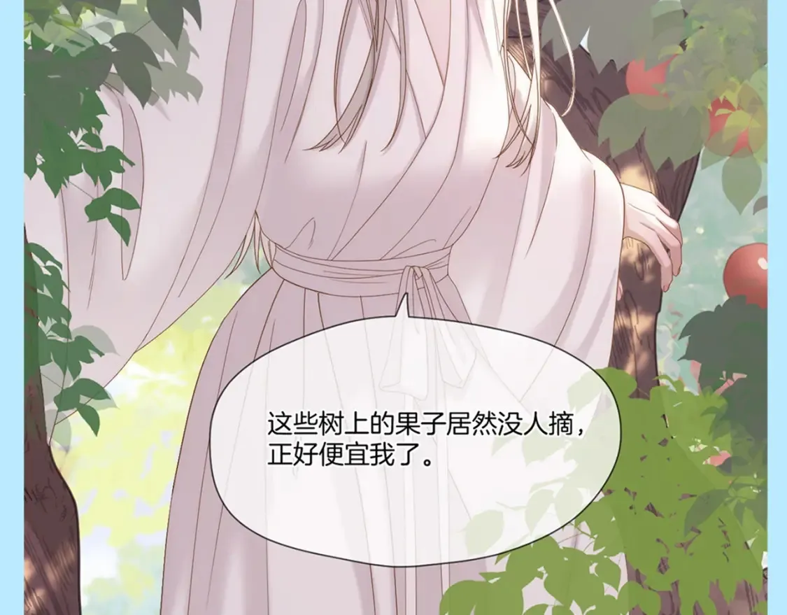 第4期 特别企划：后宫disco之人~生~态~度~12