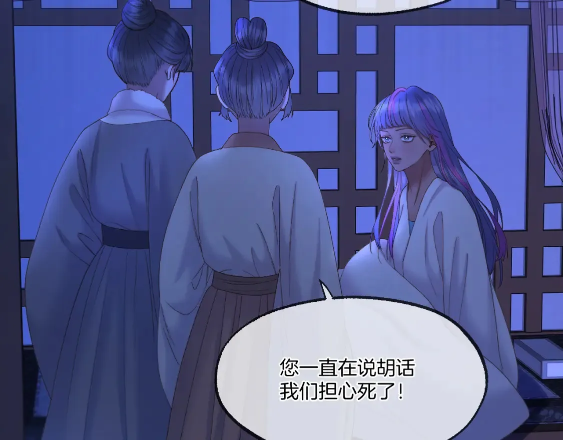 第61话 墨才人病逝21
