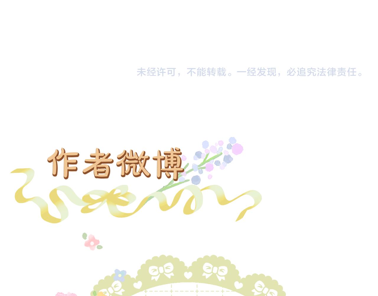 第19话 左右为难73